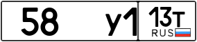Truck License Plate